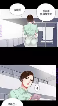 同居捉迷藏1-7【中文】