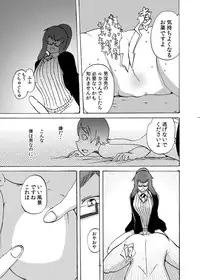 [Setouchi Pharm (Setouchi)] Fuyu no MonQue Hon 2016 (Monster Girl Quest!) [Digital]