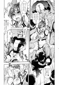 COMIC AUN 2006-06 Vol. 121