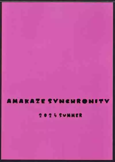 (C104) [Amakaze Synchronity (Miyako)] Natsukoi Harmonious - Angel Rapture 3 (THE IDOLM@STER CINDERELLA GIRLS)