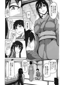 COMIC Mugen Tensei 2017-11 [Digital]