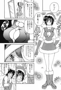 [Kouenji Marimo] Kimi wa TOO SHY