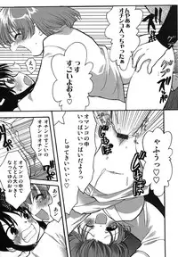 [Silhouette Sakura] Kuzuzakura