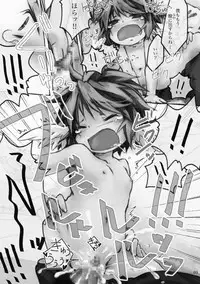 [KinderGarten21] KinderGarten21 Sairokuhon 4