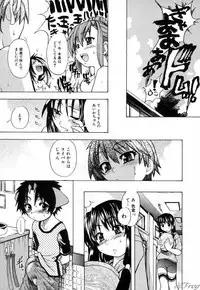 [Shiwasu No Okina] ENN