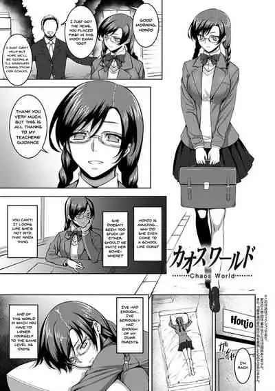 Dain no Meikyuu | Labyrinth of Indecency Ch. 1-9