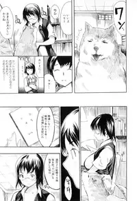 [Anthology] Kemono For Essential 8