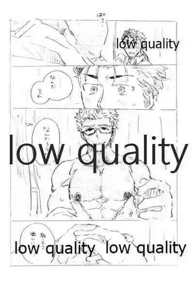 (Dai 16-ji ROOT4to5) [Karmin (Hozumi)] BONUS STAGE (Fate/Grand Order)