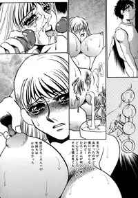 [Umino Yayoi] Hitozuma Kongairenai Shitaino