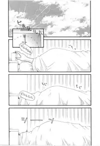 [Kawamori Misaki] Oneesama ni onegai! Vol 5