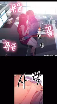 [Park Hyeongjun] Sweet Guy Ch.22-44 (Chinese)