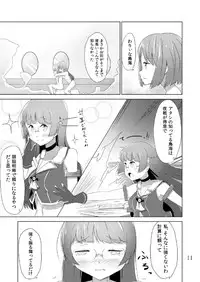 [Marg-Loop (Gajirabute)] Maya Choukai Ka-k-ko-ka-ri (Kantai Collection -KanColle-) [Digital]