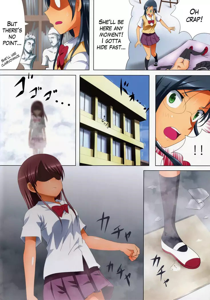 Kuttsukiboshi -Kikenna Senpai- | -Dangerous Senpai-