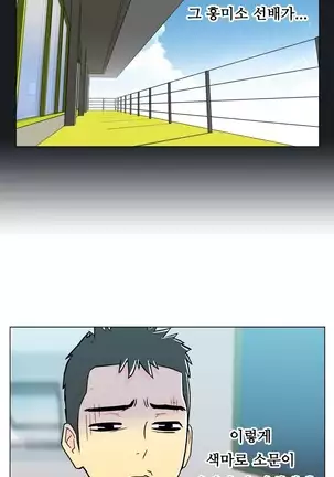 One Room Hero Ch.1-42