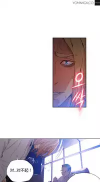 [Park Hyeongjun] Sweet Guy Ch.22-44 (Chinese)