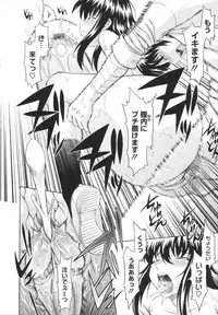 [Mahiruno Kagerou] Toko-Sen