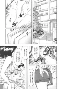 Tokumori COMIC Hitozuma TsukuZuku Onna Zakari 2006-06