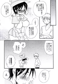 [BENNY'S] Oneesan no Oku [Digital]