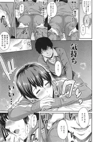 [Yoshiura Kazuya] Kizashi Ch. 1-7