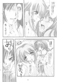 [HIGH RISK REVOLUTION (Aizawa Hiroshi)] Shiori Gaiden Soushuuhen Ii Tabi Yume Kibun (Tokimeki Memorial)