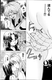 COMIC MILK PURIN 2013-05