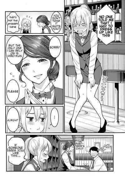 [Agata] Boku no Otona Shokugyou Taiken [English]