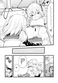 (C95) [House Saibai Mochi (Shiratama Moti, BobCa)] Suzuran no Hanakotoba (Puella Magi Madoka Magica Side Story: Magia Record) [Chinese] [绅士仓库汉化]