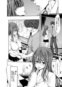 COMIC Shitsurakuten 2017-06 [Digital]