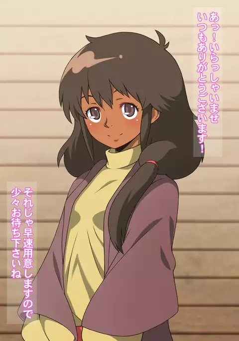 Kasareria Kasshoku Shoujo