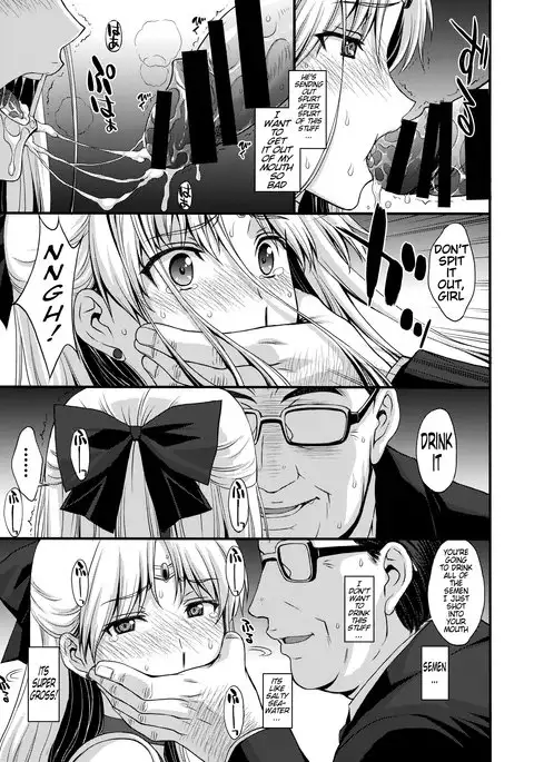 Venus VS Chuunen Dansei Kyouyu | Venus VS Middle Aged Male Teacher