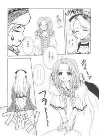 [Anthology] Girl's Parade 99 Cut 2 (Various)