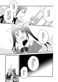 [Niratama (Sekihara)] Saitei na Koibito to Saikou no Soushitsu o (Kantai Collection -KanColle-) [Digital]