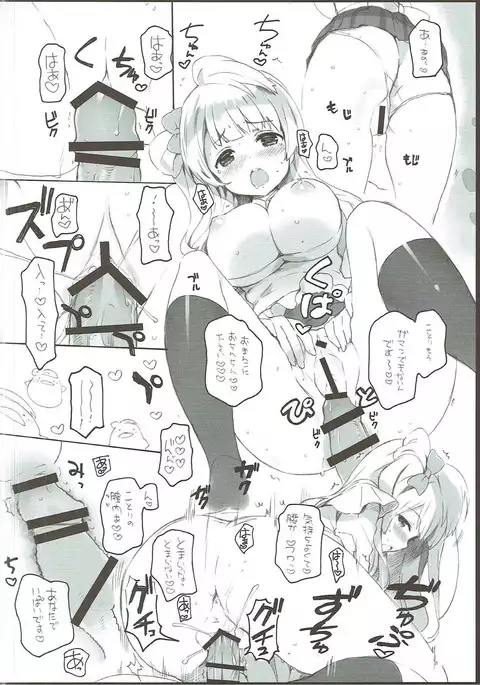 Chun-Chun Parabellum