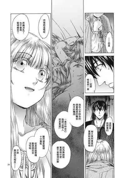 Saint Foire Festival 5