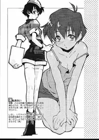 (CR27) [CUT A DASH!! (Mitsumi Misato)] Shikkoku No Fune Mugen No Ryvius (Infinite Ryvius, Gunparade March)