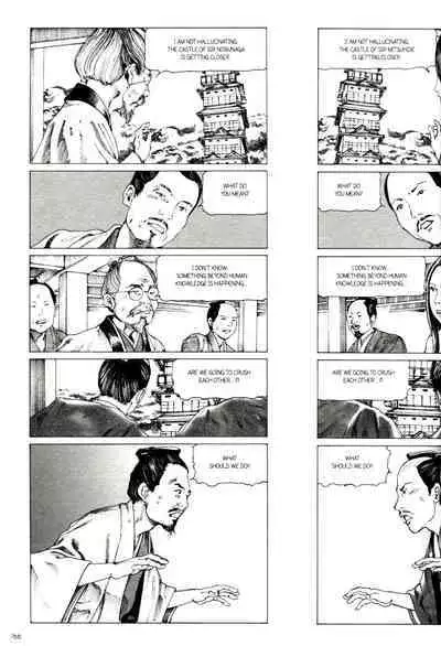 [Kago Shintarou] Princess of the Never Ending Castle (Hollow Press)