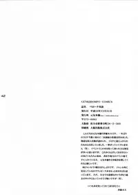 (C81) [Genki Honpo (Saranoki Chikara)] PERONAKIDAN | 培羅娜奇談 (One Piece) [Chinese] [臭鼬娘漢化組]