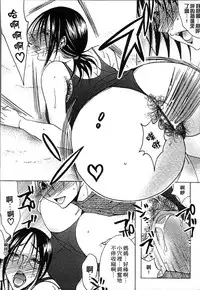 [Nyanko Fujin Sama] Jyukudaku Haha wa Boku no Mono 2 | 熟濁 媽媽是我的東西2 [Chinese]