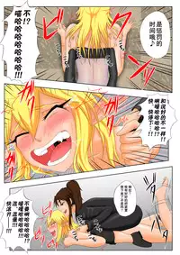 [Tick (Tickzou)] The Tales of Tickling vol.5 [Chinese] [狂笑汉化组] [Digital]