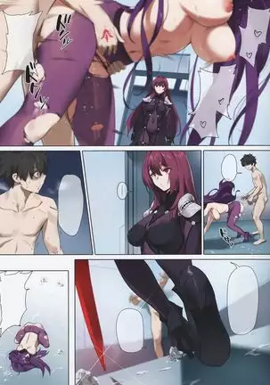 (C97) [OrangeMaru (YD)] Mogurikomi (Fate/Grand Order) [Textless] [Decensored]