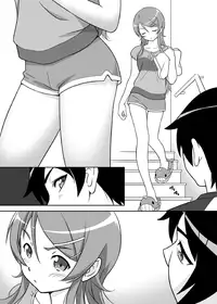 [ASUNARO] Imouto Wo! (Ore no Imouto ga Konna ni Kawaii Wake ga Nai) [English] [Trinity Translations Team] [Digital]