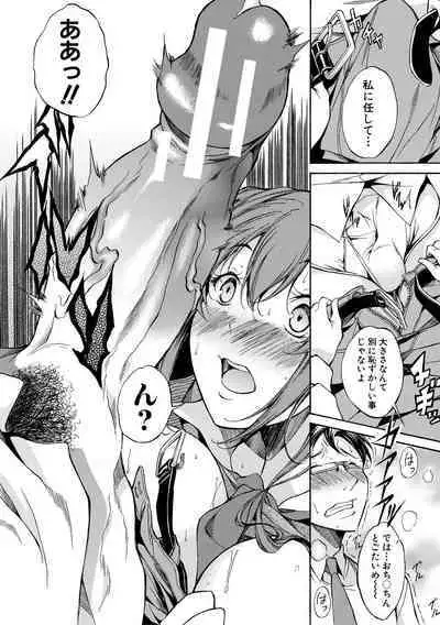 Junai Hard Sex - Pure love heard sex