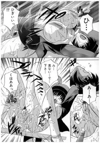 [Branshea] Chuuka Fuu Niku Dorei - A Chinese Sex Slave