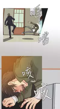 [洋蔥&Shampoo] Heaven Ch.1~6 [Chinese]中文