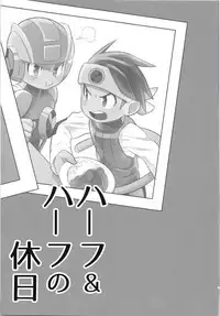 Half & Half no Kyuujitsu