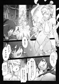 COMIC Megastore 2006-09