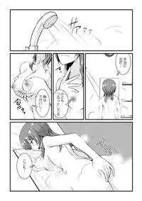 [Akagi Gijou] Ore ga onna ni natta kotowa, zettai ni barecha ikenai (1) [Digital]