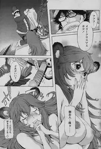 COMIC Papipo 2006-01