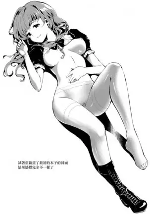 BLUMENKRONE Yakujin no Kakan