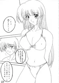 (SC16) [Wakanaya (Kappa Yoshimi)] Aya Saki Wakana Koi no Namegata (Sentimental Graffiti)